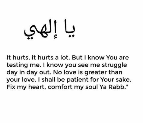 My prayer... When Someone Hurts You, Dua For Love, Silence Quotes, My Heart Hurts, Allah Love, Allah Quotes, Self Reminder, Islamic Quotes Quran, Couple Quotes