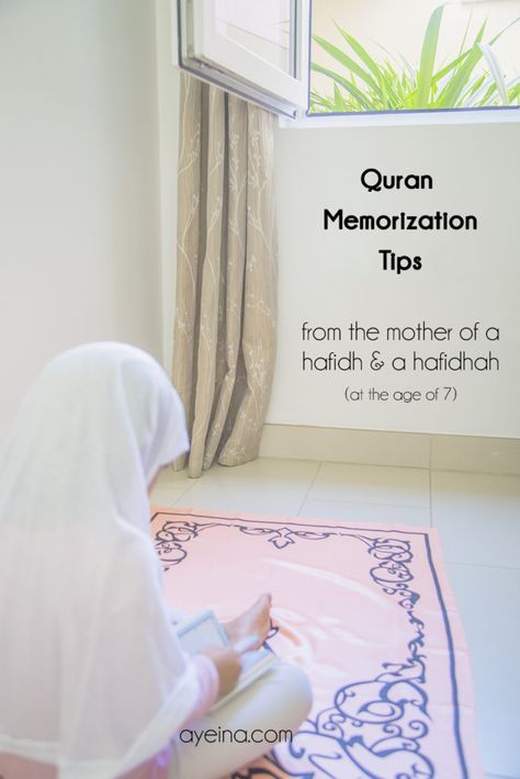 Quran Tips, Memorization Tips, Memorize Quran, Quran Memorization, Muslim Parenting, Islamic Books For Kids, Muslim Kids Activities, Islamic Kids Activities, Islam Marriage