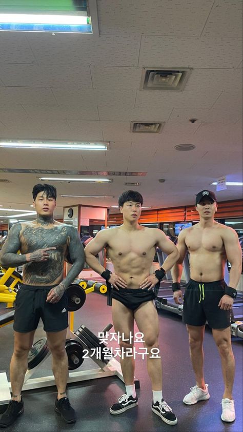 Body Reference Poses, Anatomy Drawing, Jay Park, Body Reference, Reference Poses, Korean Men, The Man, Jay, Quick Saves