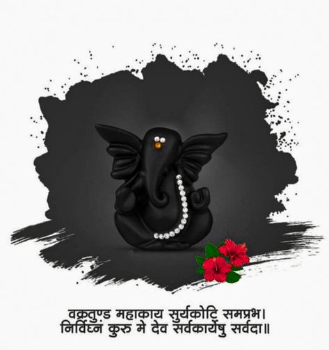 Ganesh Full Hd Wallpaper Download, Ganpati Bappa Morya, Bappa Morya, Full Hd Wallpaper, Ganpati Bappa, Wallpaper Download, Wallpaper Downloads, Dear God, Full Hd