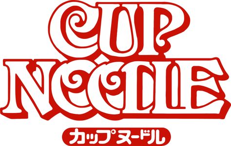 Noodle Logo, Nissin Cup Noodles, Popular Logos, Drinks Logo, Sports Signs, Cup Noodles, Letter Gifts, Travel Logo, Business Communication