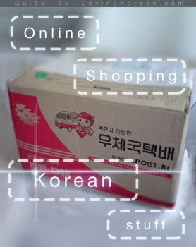 Korean online shopping best sites with international shipping Live In Korea, Korean Shopping, Korean Guy, Korean Shop, Korean Store, Living In Korea, Kids Online Shopping, Indian Online Shopping Sites, Korean Guys