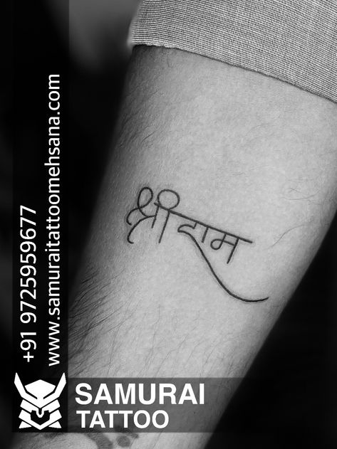 Shri Ram Tattoo For Men, Lord Ram Tattoo, Ram Tattoo For Men, Ram Tattoo Ideas, Shri Ram Tattoo, Tattoo For Men Arm, Shree Ram Tattoo, Tattoo Ram, Ram Tattoo