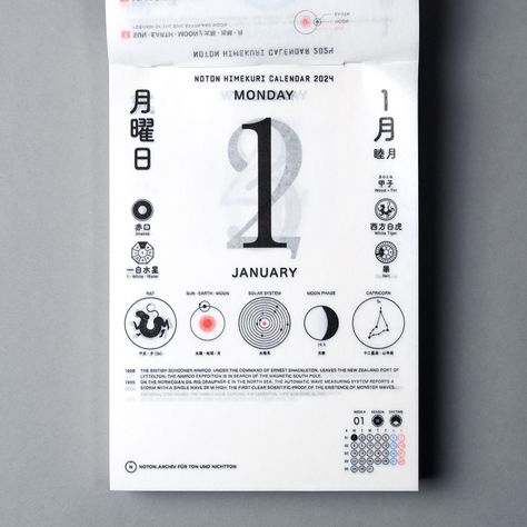 NOTON SHOP Japanese Calendar, Sun And Earth, Calendar 2020, Calendar 2024, North Sea, Calendar Design, South Pole, Yearbook, Moon Phases