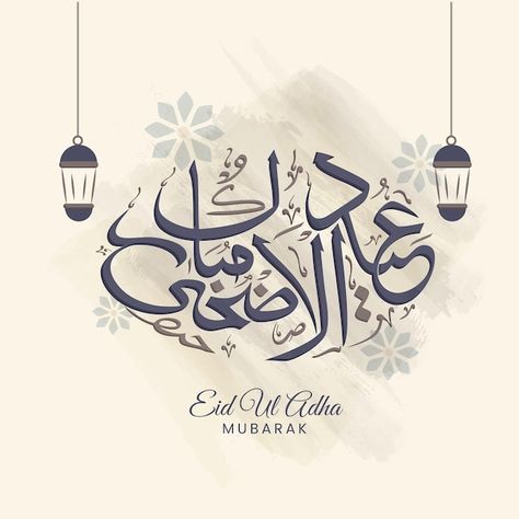 Arabic calligraphy of eid ul adha mubara... | Premium Vector #Freepik #vector #kurban #kareem #islamic-ramadan #islamic-arabic Eid Ul Adha Wallpaper, Eid Greetings Quotes, Eid Ul Azha Mubarak, Eid Ul Adha Images, Eid Al Adha Wishes, Eid Ul Adha Mubarak, Celebration Photography, Eid Mubarak Stickers, Eid Adha Mubarak