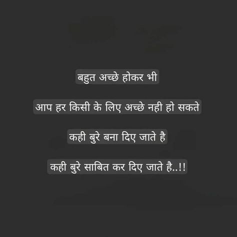 Dhoka Shayari Hindi, Quotes Aesthetic Friendship, Aesthetic Friendship Quotes, Love Quotes Aesthetic Short, Aesthetic Love Quotes For Him, Friendship Quotes Aesthetic, Quotes For Him In Hindi, Hindi Love Quotes For Him, Romantic Love Quotes In Hindi