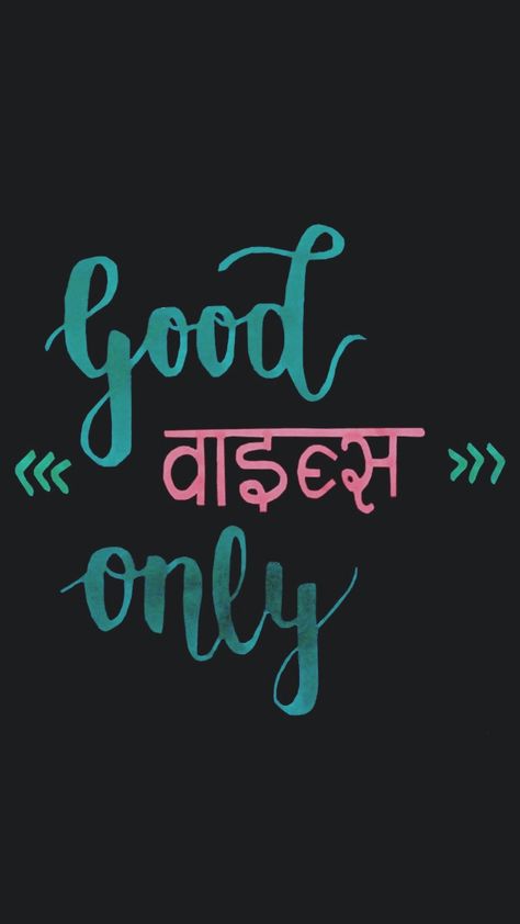 Good vibes only quote in Hindi and English (hinglish) #goodvibes#goodvibesonly#hindi#english#brushlettering#quotes#peace#colourful#vibing Quotes Hindi Life, Job Inspirational Quotes, Quote In Hindi, Only Quote, Swag Words, Quotes Peace, Hindi Thoughts, Funky Quotes, Positive Vibes Quotes