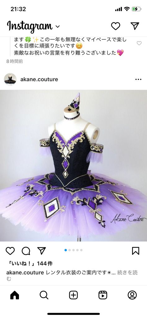 Ballet Variations, Ballet Costumes, Samurai Gear, Ballet, Dresses