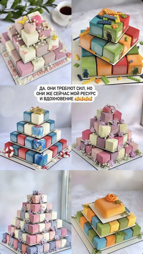 Mini Cube Cakes, Cube Cake Recipe, Cube Cake Design, Mini Square Cakes, Geometric Cake, Cube Cake, Tea Party Cake, Chocolate Recipes Homemade, Elegant Birthday Cakes