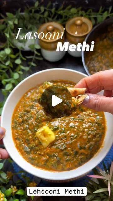 Surties Food on Instagram: "Discover the aromatic flavors of Lehsooni Methi! 🌿🧄 A delightful dish bursting with garlic and fenugreek goodness. Perfect for a wholesome meal. 🌟 #LehsooniMethi #IndianCuisine #HealthyEating #HomeCooking #Foodie #Tasty #VegetarianDelights #FoodReel #CookWithLove #AromaticFlavors #WholesomeMeals #DeliciousRecipes" Methi Recipes, Bath Recipes, Wholesome Food, Home Cooking, Healthy Eating, Garlic, Yummy Food, Good Things, On Instagram