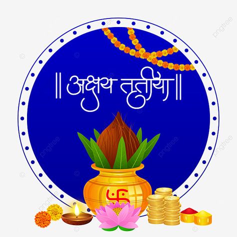 Akshay Tritiya Creative, Akshaya Tritiya Creative, Kalash Png, Happy Akshaya Tritiya, Akshay Tritiya, Akshaya Tritiya, Happy Ram Navami, Diwali Photos, Rangoli Designs Photos