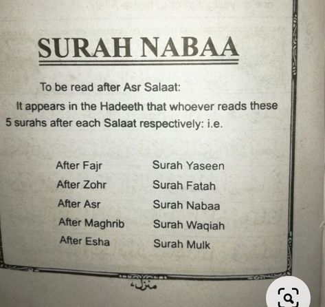 Try to read these surah every namaz and then see how beautiful life is! Surah To Read After Namaz, Surahs To Read After Namaz, How To Pray Isha Namaz, Surah After Fajr, Dua After Isha Namaz, Duas After Namaz, How To Read Tahajjud Namaz, Surah To Read Daily, Which Surah To Read After Every Namaz