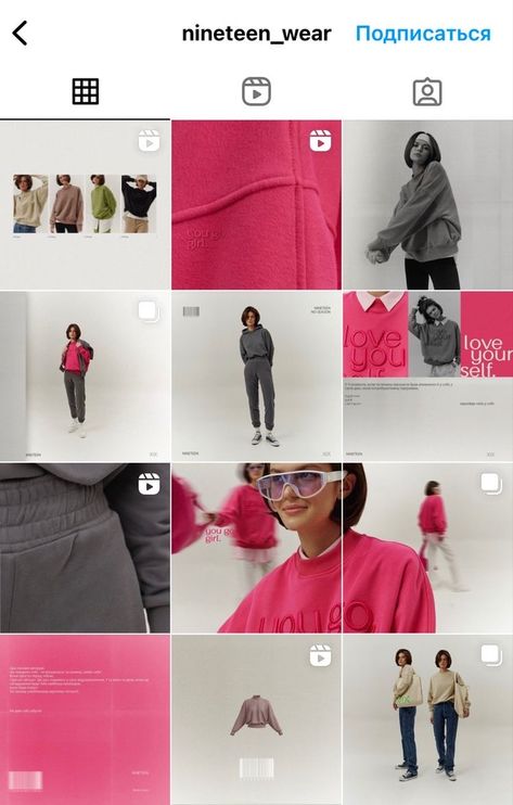 Fashion Brand Instagram Feed Layout, Streetwear Clothing Brand Instagram Feed Ideas, Coming Soon Instagram Post Ideas Feed, Fashion Brand Instagram Feed, Clothing Brand Instagram Layout, Instagram Feed Fashion, Brand Instagram Feed, Fashion Instagram Feed, Instagram Design Layout