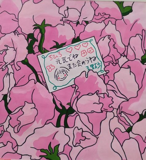 spirited away, studio ghibli, flowers, bouquet, anime, cottagecore, green tea core, roadtrip, rose, tulip, lovecore, japanese, japan, love note Purple Homescreen, Scene Tattoo, Ghibli Tattoo, Studio Ghibli Background, Lyric Poster, Apple Watch Wallpaper, Ghibli Art, Cute Kawaii Drawings, Grad Cap