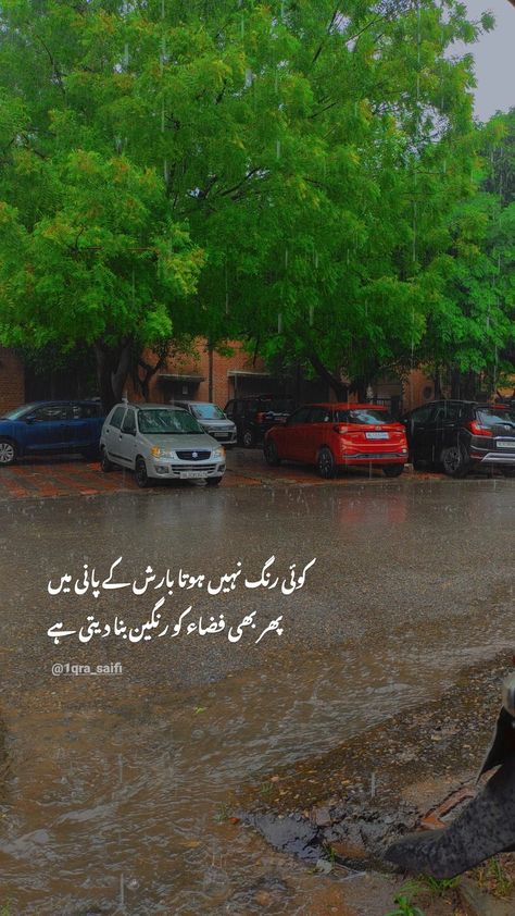 Urdu Poetry On Rain, Rain Quotes Aesthetic, Single Line Quotes, Barish Poetry, Best Birthday Wishes Quotes, Rainy Day Photography, Fall Photography Nature, Inspirational Quotes In Urdu, Rain Quotes