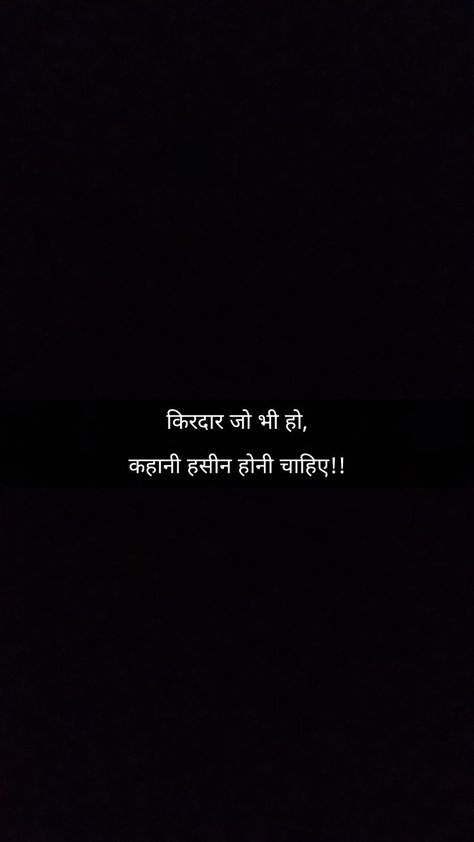 Short Attitude Quotes, Hindi Shyari Quotes Life, Hindi One Word Captions For Instagram, Captions For Instagram In Hindi, Hindi One Liners, One Liners Quotes Funny, Life One Liners Quotes, Hindi Shayari Captions For Instagram, Hindi Lines