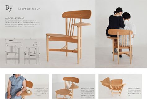 Furniture Visualisation, Furniture Design Poster, Furniture Poster Design, Clean Moodboard, Presentation Furniture Design, Japan Furniture, Furniture Design Competition, Furniture Magazine, Presentation Board Design