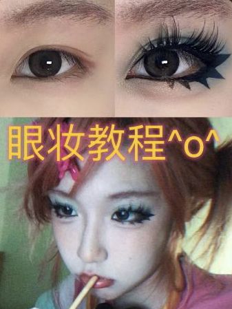 Kawaii Gyaru Makeup, Gyaru Makeup Y2k, Subtle Gyaru Makeup, Gyaru Makeup Eyes, Gyaru Make Up, Wigs Y2k, Gyaru Eye Makeup, Gyaru Makeup Tutorial, Doll Eyes Makeup