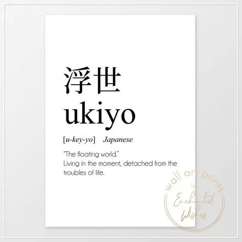 【クリックして他の色を選択してください】他の色1メイン素材：クリスタルベルベット、ポリエステル【仕様】表地：ポリエステル 機能：防ダニ、抗菌防臭　防音、オールシーズン対応、丸洗い、柔軟性、通気性、耐磨耗性、吸水、高品質【エスニックデザイン】人気の民族柄デザインラグがついに登場です。 敷くだけで、エスニックな雰囲気ただようおしゃれなお部屋に。 アジアン・オリエンタルな空間はもちろん、モダンな家具にも合わせてほしい インテリアの主役になるデザインラグです。【安心】防ダニ・抗菌・防臭仕様、滑り止め加工　裏にポツポツの滑り止めが付いてたのでズレにくい、フローリングでも使用できます。お子様やペット、年配の方がいるご家庭にも安心です。【軽量】カーペットが折り畳み可能、女性でも簡単に持ち運びできます。洗濯や配置換え、クリーニングや収納も気軽にできます。 丸洗いもOK、ラグの通気性、吸水性が優れた、乾くのも早いんです！ 程よいクッション性があり、フローリングの底付感を軽減いたします。【多機能屋内ラグ】玄関だけでなく、洗面所、リビングルーム、ベッドルーム、ベッドの辺、和室、洋室、寝室、書斎、プライベート Ukiyo Tattoo, Japanese Phrases Tattoo, Wabi Sabi Japanese Symbol Tattoo, Ukiyo Definition, Ukiyo Japanese Word, Wabi Sabi Japanese Symbol, Inspirational Quote Prints, Botanical Floral Prints, Safari Nursery Prints