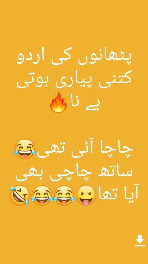 Funny Wife Quotes, Funny Pottery, Eid Poetry, Facebook Dp, Funny Wife, Birthday Brother, Urdu Funny Quotes, Funny Quotes In Urdu, Funny Poetry