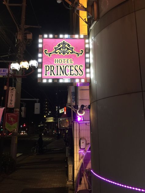 “Hotel Princess,” a love hotel in Negishi, Taito-ku, Tokyo. March 29th 2015. Tokyo Love Hotel, Love Hotel Japan, Love Hotel, Pink Hotel, Japan Hotel, Pretty Places, Internet Archive, A Love, Digital Scrapbooking