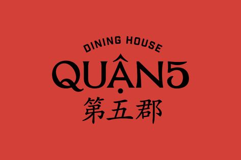 Quan 5 projects | Photos, videos, logos, illustrations and branding on Behance Vietnam Restaurant, Vietnamese Restaurant, China Town, Roast Duck, Pink Color Schemes, House Viewing, Restaurant Logo Design, Hanoi Vietnam, Restaurant Branding