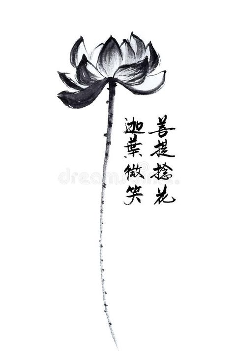 Chinese traditional distinguished gorgeous decorative hand-painted ink-Lotus flower vector illustration Chinese Lotus Tattoo, Ancient Chinese Art Painting, Chinese Flower Drawing, Lotus Chinese Painting, Chinese Flowers Drawing, Chinese Drawing Traditional, Chinese Illustration Art, Chinese Elements Design, Chinese Art Drawing