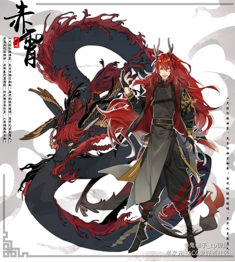 Dragon Person Art, Chinese Dragon Human Form, Asian Dragon Character Design, Red Dragon Human Form, Chinese Dragon Oc Human, Chinese Dragon Character Design, Dragon Boy Character Design, Dragon Man Art, Dragon Human Hybrid Character Design