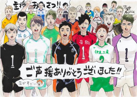 Captain Squad, Haruichi Furudate, Volleyball Anime, Haikyuu Wallpaper, Haikyuu 3, Haikyuu Manga, Haikyuu Characters, Haikyuu Fanart, Sports Anime