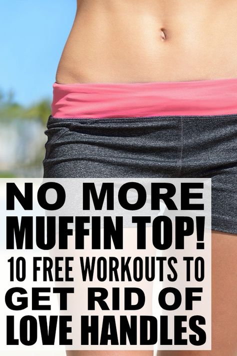 If you're sick and tired of complaining about your love handles, but don't have the foggiest idea how to get rid of them, give one of these [FREE!] muffin top exercises a try! These at-home workouts combine the best oblique workouts and ab workouts to help you get a flat belly and bid adieu to your muffin top for good. Full workouts included! Oblique Workouts, Get Rid Of Love Handles, Rid Of Love Handles, Muffin Top Exercises, Oblique Workout, Love Handle Workout, Ab Workouts, Love Handles, Free Workouts