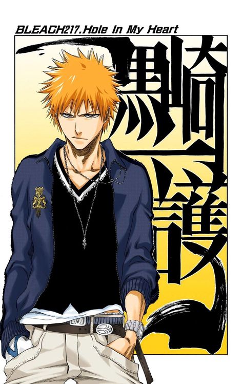 90s Japan Fashion, Ichigo Kurosaki Wallpaper, Ichigo Manga, Tite Kubo, Bleach Anime Ichigo, Bleach Anime Art, Kurosaki Ichigo, Bleach Fanart, Ichigo Kurosaki