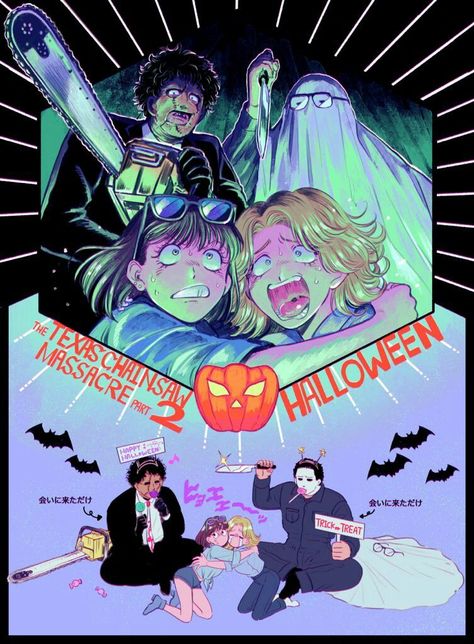 Halloween 1978, The Texas Chainsaw Massacre, Michael Myers, The Shape, Leatherface, Laurie Strode, Slasher, Horror Characters, Horror Movies HAPPY HALLOWEEN 2018!!! 🎃🎂🎉🎆❤❤ Halloween 1978, Horror Villains, Slasher Film, Spooky Movies, Slasher Movies, Texas Chainsaw, Funny Horror, Horror Movie Art, Horror House