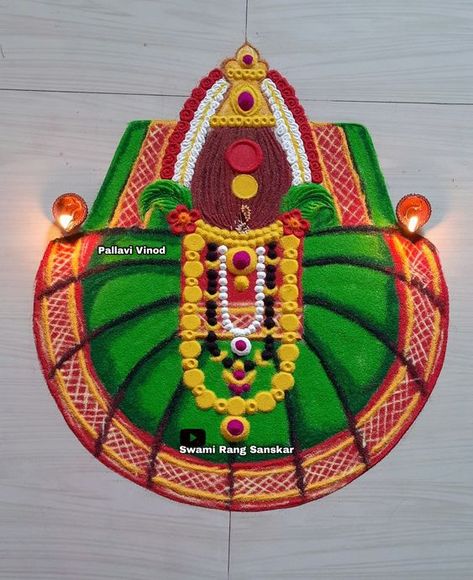 Goddess Rangoli Designs, Dushera Rangoli Design, Dushera Rangoli Designs Easy, Rangoli For Mahalaxmi, Vithal Rangoli, Navratri Rangoli Design Simple, Bhaiduj Rangoli Design, Mahalaxmi Rangoli Design, Navaratri Rangoli Designs