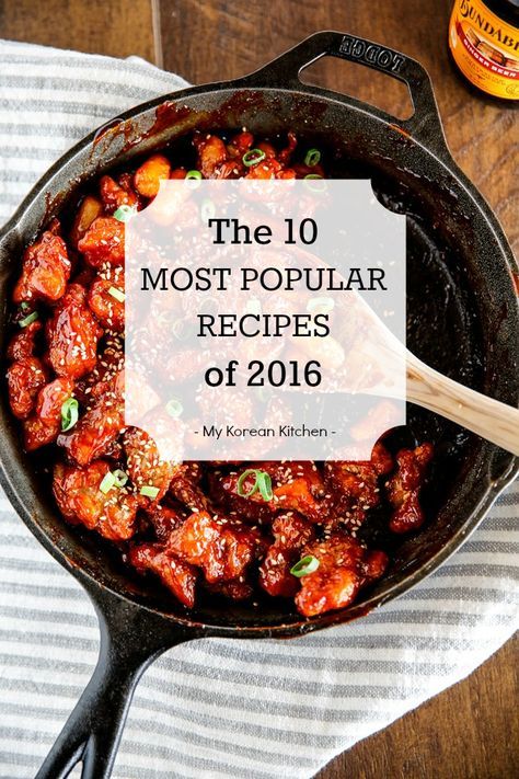 The 10 Most Popular Korean Recipes of 2016 | MyKoreanKitchen.com Popular Korean Food, My Korean Kitchen, Korean Food Recipes, Authentic Korean Food, Easy Korean Recipes, Korean Kitchen, Tummy Yummy, Korean Recipes, Korean Dishes