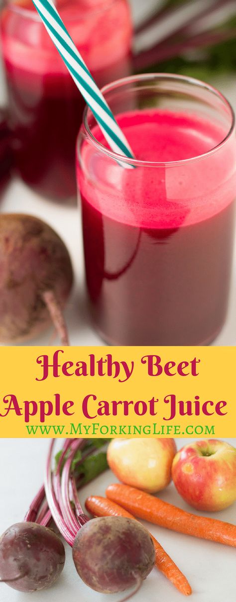 This 3 Ingredient Beet Apple Carrot Juice Recipe is a delicious and healthy drink. Beets have a ton of health benefits and this is a great way to get it in your diet. Vegan friendly juice. Carrot Apple Juice, Carrot Juice Benefits, Apple Juice Recipe, Carrot Juice Recipe, Beet Juice Recipe, Healthy Juicer Recipes, Juicy Juice, Detox Juice Recipes, Beet Recipes