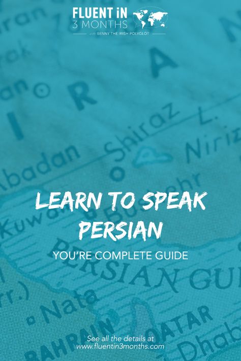 Learn to Speak Persian: Your Complete Guide Farsi Language Learning, Farsi Learning, Learning Persian, Farsi Language, Learn Farsi, Learn Persian, Social Skills For Kids, Persian Language, Preschool Activities Toddler