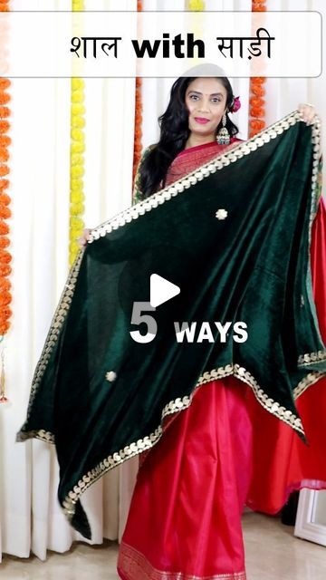 Saree With Velvet Shawl, Saree With Shawl Look, Saree With Shawl Style Wedding, Saree For Winter Wedding, Winter Wedding Saree Look, Saree And Shawl Style, Velvet Saree Look For Wedding, Shawl On Saree, How To Style Shawl With Saree