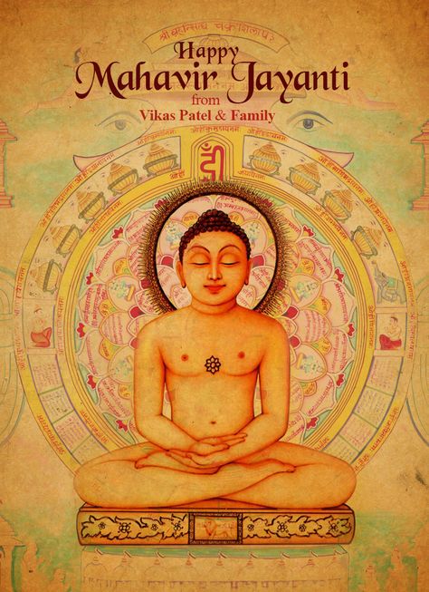 Mahaveer Swami Jain Images, Mahavir Jayanti Wishes, Happy Mahavir Jayanti, Mahavir Jayanti, Phad Painting, Instagram Story Ads, Happy Ram Navami, Vinyl Aesthetic, Unanswered Questions