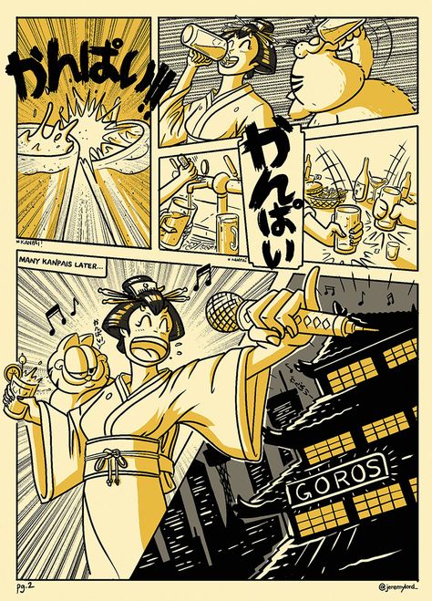 Japan Graphic Design, Manga Studio, Japanese Poster Design, Design Comics, Mc Escher, Comic Poster, Manga Style, Japanese Tattoo Art, Japanese Graphic Design