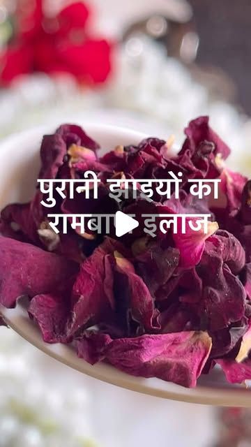 Ayurvedic Remedies Skin Care, Face Pigmentation Remedies, Coffee Scrub Recipe, Blue Diamond Earrings, Hair Growth Tonic, Beginner Skin Care Routine, Ayurvedic Skin Care, Armpit Fat Workout, Skin Care Basics