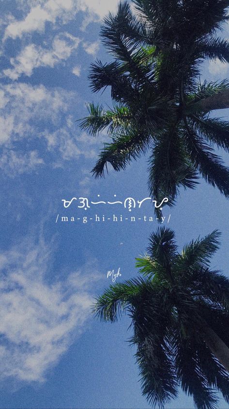 Baybayin wallpapers Baybayin Quotes Tagalog Wallpaper, Baybayin Wallpapers Aesthetic, Alibata Baybayin Words Aesthetic, Tagalog Wallpaper, Alibata Baybayin Words, Baybayin Wallpaper, Baybayin Words, Words Aesthetic, Filipino Words