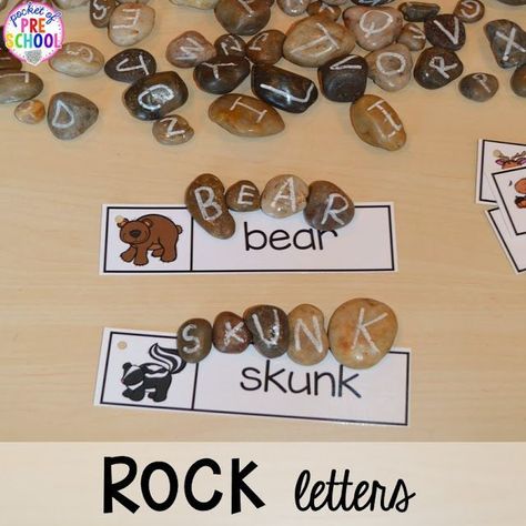 Camping Block Center Preschool, Literacy Night Camping Theme, Make And Take Literacy Night K-2, Camping Literacy Night, Family Literacy Night Camping Theme, Prek Camping Theme, Preschool Forest Theme, Camping Literacy Activities, Nocturnal Animals Preschool