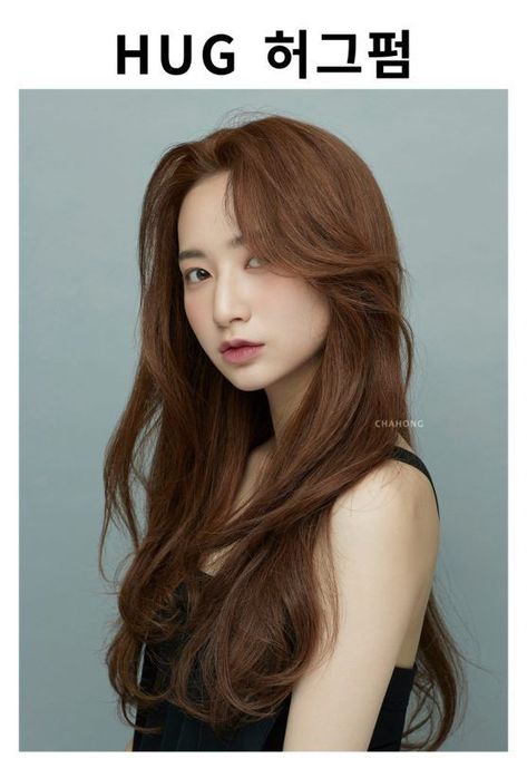 Hug Haircut, Korean Hair Color, Korean Hair, Haircuts Straight Hair, Permed Hairstyles, Long Layered Hair, Hair Collection, Long Wavy Hair, Hair Inspiration Color