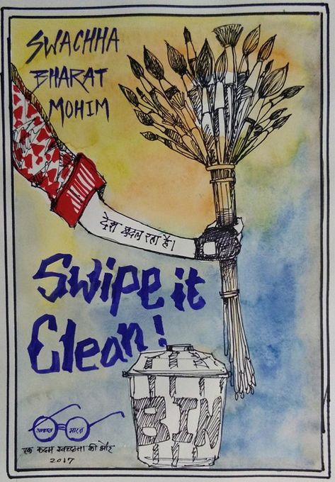 Poster On Clean India, Importance Of Cleanliness Poster, Swach Bharat Painting, Hindi Articles For School Magazine, Swach Bharat Poster Competition, Poster On Swachh Bharat Abhiyan, Swatch Bharat Abhiyan Poster, Swachh Bharat Drawing For Competition, Clean India Drawing Ideas