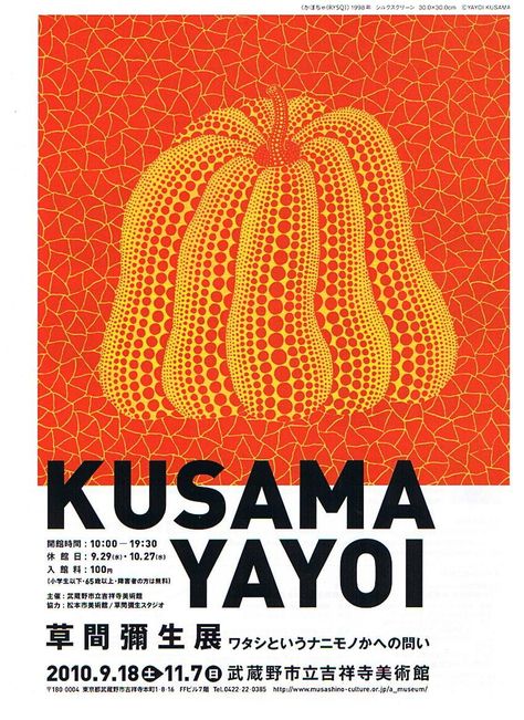 Orange Poster of Yayoi Kusama Exhibition Kusama Yayoi, Pumpkin Fruit, Meme Quote, Orange Poster, Abstract Aesthetic, Japanese Poster Design, Art Exhibition Posters, Museum Poster, Takashi Murakami