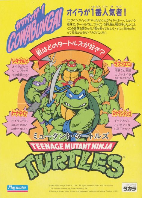 Tmnt 1987 Wallpaper, Ninja Turtles Pictures, 80s Cartoon Shows, Gaming Magazines, Turtle Images, Posters Aesthetic, Comic Poster, Tmnt Artwork, Morning Cartoon