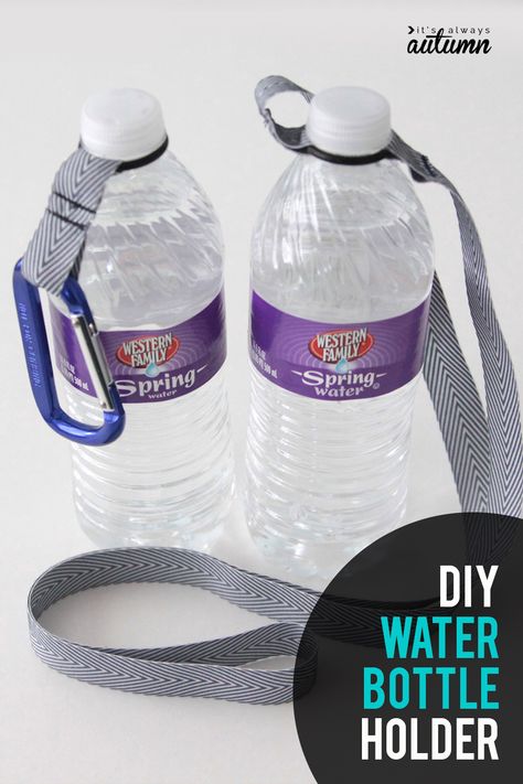 This easy DIY water bottle holder is so handy! Stay hydrated with a water bottle carabiner. #waterbottle #summer Diy Water Bottle Holder, Diy Rucksack, Summer Sewing Projects, Diy Water Bottle, Bottle Sling, Water Bottle Carrier, Summer Sewing, Bottled Water, Water Bottle Holder