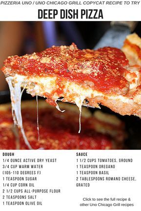 Deep Dish Pizza Dough, Chicago Deep Dish, Grill Pizza, Chicago Style Deep Dish Pizza, Deep Dish Pizza Recipe, Chicago Deep Dish Pizza, Pizza Calzone, Pizza Poster, Chicago Style Pizza