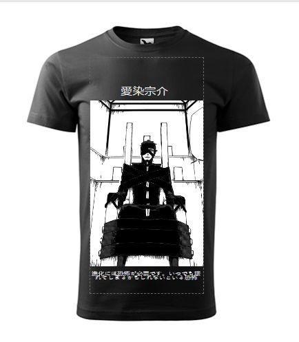 /w japanese quotes bleach black aizen manga tshirt♿😈💀 Aizen Manga, Bleach Aizen, Manga Tshirt, Japanese Quotes, Anime Tshirt, T Shirt Design, Shirt Design, Bleach, Quotes