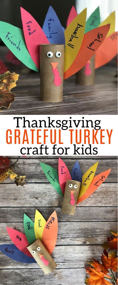 Thankful Turkey Craft, Turkey Crafts Kids, Toilet Paper Roll Craft, Paper Towel Crafts, Thankful Turkey, Thanksgiving Crafts Preschool, Roll Craft, Turkey Crafts, Thanksgiving Preschool